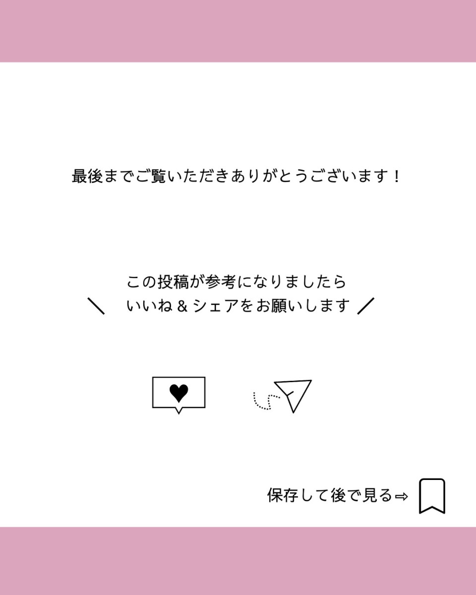 Instagram Media