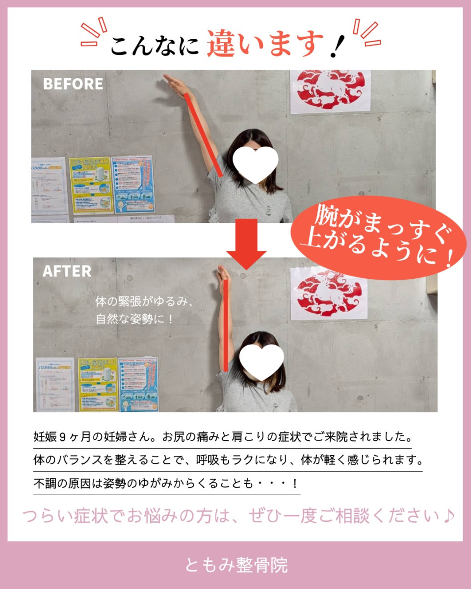Instagram Media